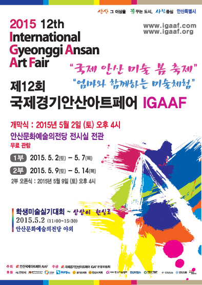 2015포스터 홍보용.jpg